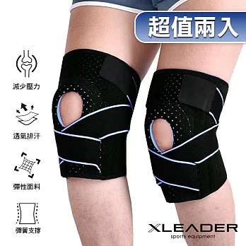 【Leader X】7908可調型 彈簧繃帶支撐 矽膠墊減壓護膝 2只入(三色任選) 黑藍x2