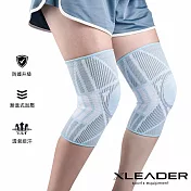 【Leader X】XW-08四向彈力 輕量透氣護膝腿套 1只入 (三色任選) 灰藍