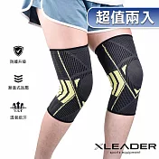 【Leader X】XW-08四向彈力 輕量透氣護膝腿套 2只入 (三色任選) 黑黃x2