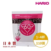 【HARIO】日本製V60錐形白色漂白02咖啡濾紙110張(適用V形濾杯)