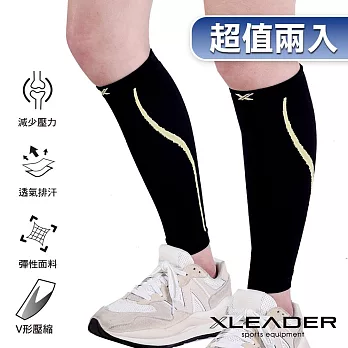 【Leader X】進化版 運動專用V型壓縮小腿套 護腿套 2只入(兩色任選) 黑底黃線S
