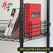 【居家cheaper】45X60CM層架專用烤漆井字圍籬組合 (45CMx4+60CMx2) 層架配件 鐵架配件 45cmx4+60cmx2