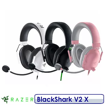 Razer 雷蛇 BlackShark V2 X 黑鯊 有線電競耳機 V2X 白色