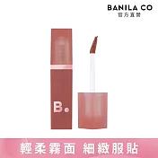 【BANILA CO】舒芙蕾絲絨唇釉4.2g(PP02蘋果肉桂)