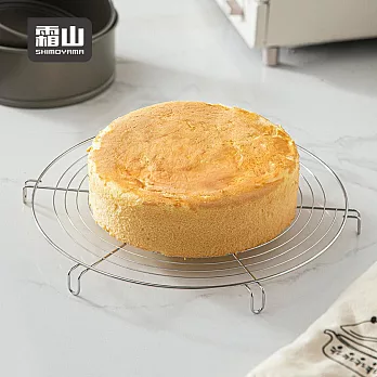 【日本霜山】304不鏽鋼麵包蛋糕散熱架/冷卻架(直徑30cm)