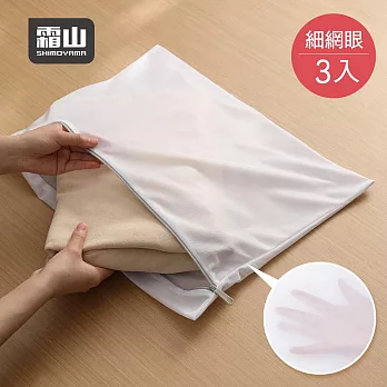 【日本霜山】方型防纏繞衣物收納/洗衣袋(白)-3入- 細網眼