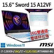 ★記憶體硬碟升級★msi微星 Sword 15 A12VF-1619TW 15.6吋 電競筆電(i7-12650H/8G+8G/1T+512G/RTX4060/W11)