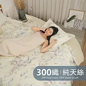 《BUHO》台製300織100%TENCEL純天絲床包枕套三件組-雙人 《波煙玉林》
