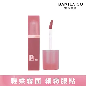 【BANILA CO】舒芙蕾絲絨唇釉4.2g(PP01紅豆拿鐵)