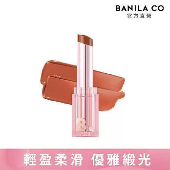 【BANILA CO】水潤光澤唇膏4.3g(BE01肉桂)