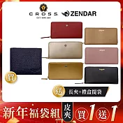 【CROSS X ZENDAR】新年福袋 盲袋 買一送一 (買短夾送長夾) -福利品 贈禮盒提袋 紅色
