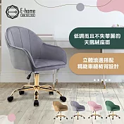 E-home Xenos吉諾斯輕奢流線絨布電腦椅-四色可選 粉紅色