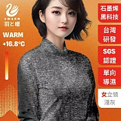 羽和暖SWARM 台灣研發單向導濕石墨烯極暖發熱衣 女立領 淺灰 XL