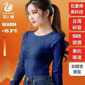 羽和暖SWARM 台灣研發單向導濕石墨烯極暖發熱衣 女圓領 寶藍 M
