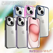 VOORCA for iPhone 15 6.1 星際氣囊軍規防摔殼 深藍