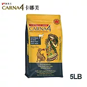 【加拿大CARNA4卡娜芙】狗狗-皮膚保健/腸胃保健-5LB(易嚼系列小顆粒) 易嚼山羊肉5LB