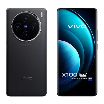 vivo X100 (12G/256G)6.78吋智慧手機 隕石黑