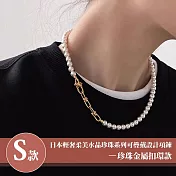 【Sayaka 紗彌佳】買一送一珍珠項鍊獨家 日本輕奢柔美水晶珍珠 可疊戴設計 多款選 盒裝 送禮 禮物 -S款-珍珠金屬扣環款
