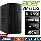 Acer Veriton VM8715G 雙碟商用電腦(i9-13900F/64G/4TB+2T SSD/RTX4060Ti-8G/W11P)