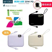 【MYCEll】 Mini Air 20W PD 10000mAh 自帶線可拆全協議閃充行動電源  台灣製  - 黑色