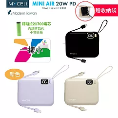 【MYCEll】 Mini Air 20W PD 10000mAh 自帶線可拆全協議閃充行動電源 台灣製 ─ 黑色