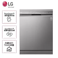 LG樂金14人份QuadWash™ Steam 四方洗蒸氣超潔凈洗碗機DFB435FP