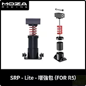 MOZA SRP-Lite-增強包 FOR R5專用 RS22 台灣公司貨