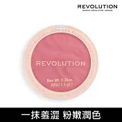 【MAKEUP REVOLUTION】一抹羞澀腮紅7.5g(玫瑰)