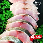 【好嬸水產】黃金嫩切土魠魚輪切片2-4入600G 4袋(免運組)