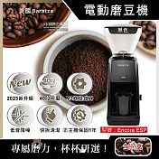 美國Baratza-ENCORE ESP手沖義式濃縮兩用電動咖啡磨豆機1台/盒(㊣原廠授權經銷,主機保固1年,體積小家用自動磨粉機首選) 黑色