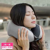 【收納職人】旅行記憶頸枕/U型護頸枕附收納袋_2色一組(氣質灰+浪漫粉)