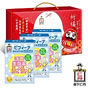 《日本森下仁丹》5+5晶球益生菌-幼兒保健(14包/盒)X3盒-寶貝舒暢禮盒
