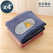 【星紅織品】可愛喵星人純棉浴巾(2色任選)-4入組 藍色