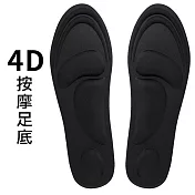 CS22 4D足弓減壓運動透氣鞋墊(3雙/入) 男款黑(39-44)*3雙