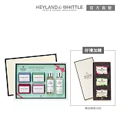 【H&W 英倫薇朶】質感香氛皂禮盒買大送小