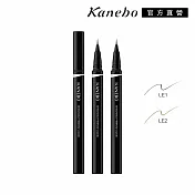 【Kanebo 佳麗寶】KANEBO 仿真毛流造型眉筆液 0.4mL# LE1