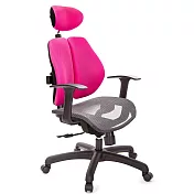GXG 高雙背網座 電腦椅(T字扶手)  TW-2804 EA