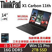 ★硬碟升級★【Lenovo】聯想 ThinkPad X1C 11th 14吋商務筆電(i5-1340P/16G/2TB/W11P/三年保)