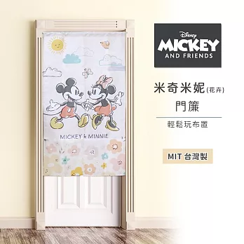 【Disney 迪士尼】數位印花對開長門簾-米奇米妮(二款可任選 台灣精製) 花卉