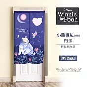 【Disney】數位印花對開長門簾-小熊維尼(二款可任選 台灣精製) 擁抱