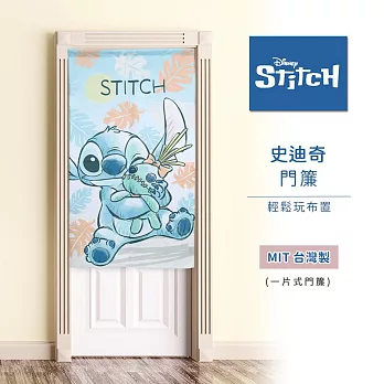 【Disney 迪士尼】數位印花一片式長門簾-史迪奇 (台灣製 數位印製 顏色飽合多彩)