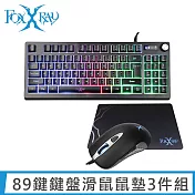 FOXXRAY 戰狐電競89鍵鍵盤滑鼠鼠墊3件組(FXR-SKL-66+FXR-BMP-56-BK)