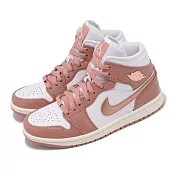 Nike 休閒鞋 Wmns Air Jordan 1 女鞋 玫瑰粉 白 AJ1 中筒 喬丹 運動鞋 FB9892-670