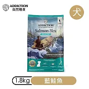 【ADDICTION 自然癮食】藍鮭魚 無穀幼犬飼料1.8kg (071292)