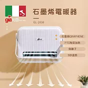 義大利Giaretti珈樂堤石墨烯陶瓷電暖器 GL-1838