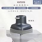KINYO小幸熨迷你蒸氣熨斗/手持式電熨斗 (HMH-8420) 乾濕熨燙/360度零死角 質感灰
