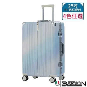 【BATOLON寶龍】29吋  彩霞時尚PC鋁框硬殼箱/行李箱 (4色任選) 漸層藍