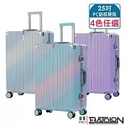 【BATOLON寶龍】25吋  彩霞時尚PC鋁框硬殼箱/行李箱 (4色任選) 香芋紫