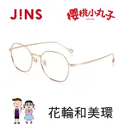 JINS 櫻桃小丸子眼鏡-花輪和美環(UMF-24S-004) 玫瑰金
