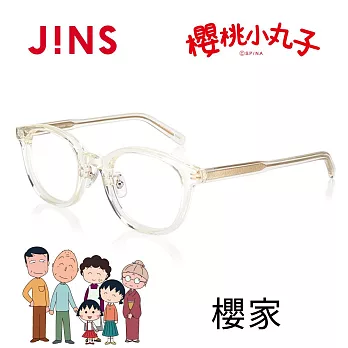 JINS 櫻桃小丸子眼鏡-櫻家(UCF-24S-005) 透明黃
